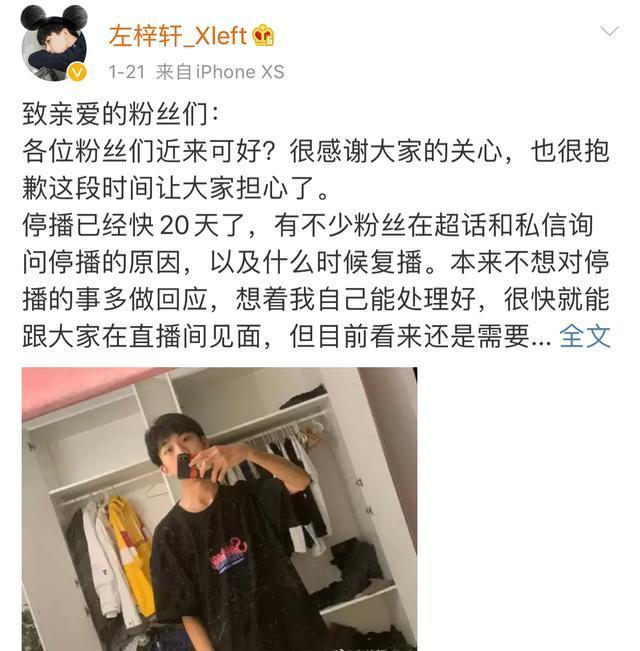 Xdd被rng起诉索赔5000万引热议 网友 Rng分部这么狠