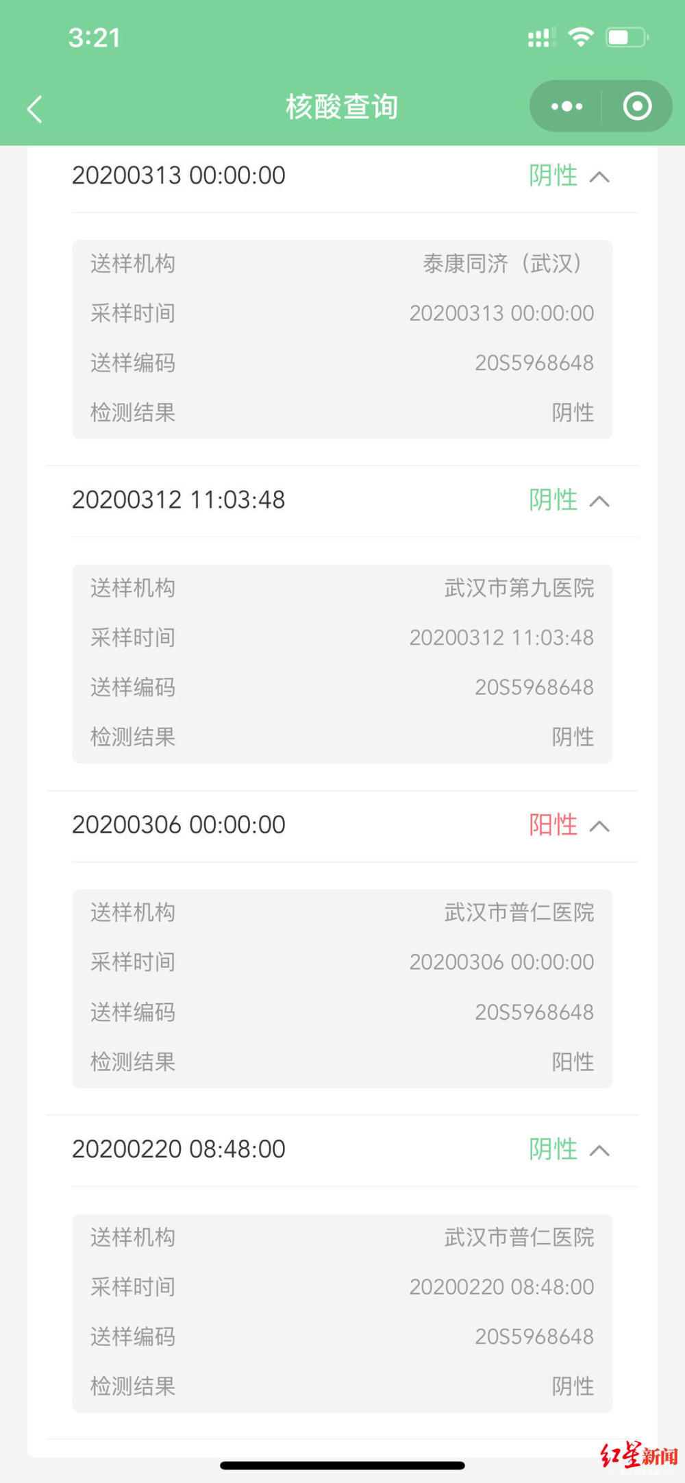 出院的新冠重症病人：66天历经4家医院，可能要“终身吸氧”（组图） - 2