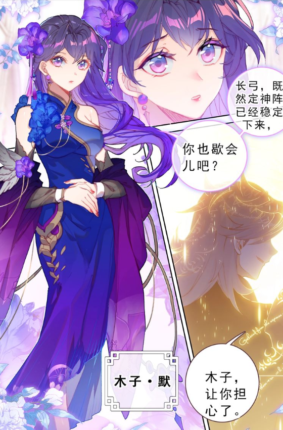 《斗罗大陆》:怎么用一句话激怒斗罗粉?唐三的建模是根据肖战哥哥来的