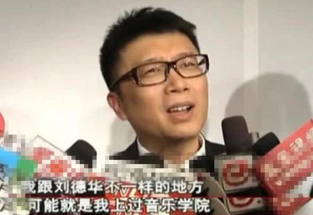 《两只蝴蝶》庞龙嘲笑刘德华唱歌不专业没上过音乐学院,表情好嫌弃