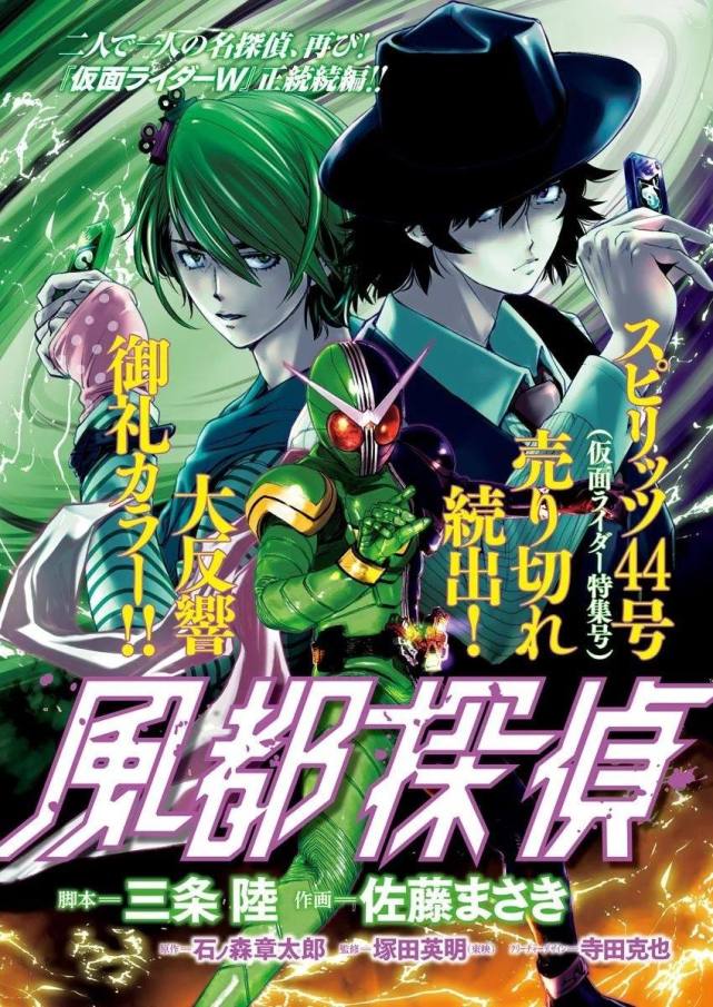 《假面骑士》:这是独属于男生的浪漫,那些惊艳的合体变身
