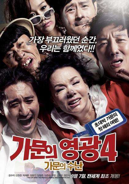 笑尿!60部超搞笑喜剧电影大盘点