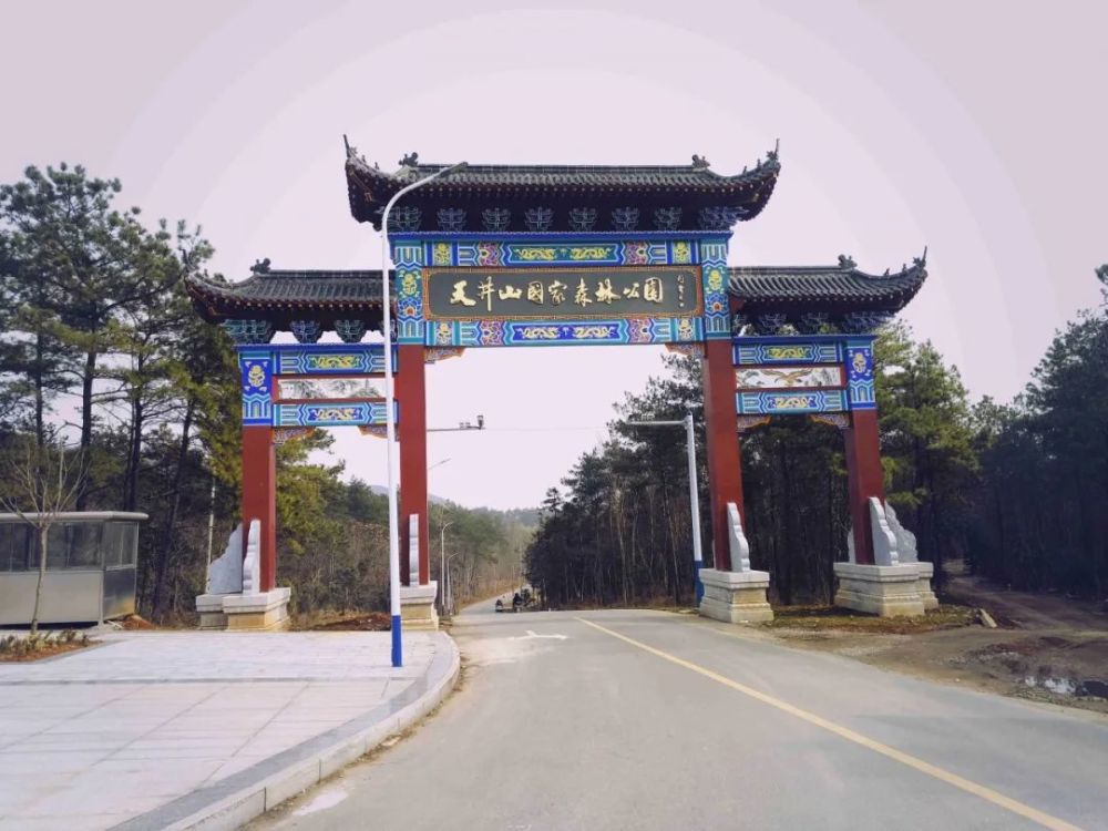 第四站——泊山洞景区