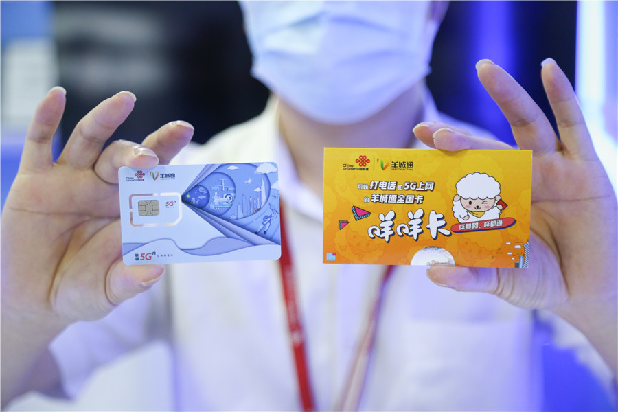 5g手机卡羊城通发布,首批限量发售_腾讯新闻