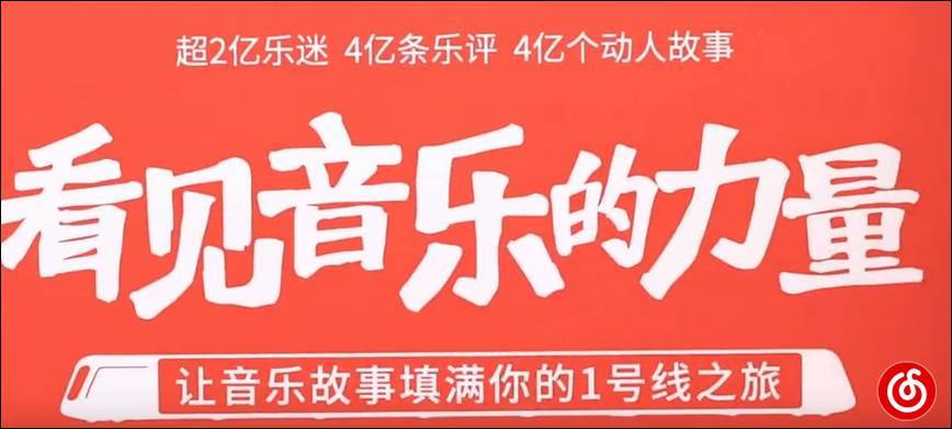音乐的力量?