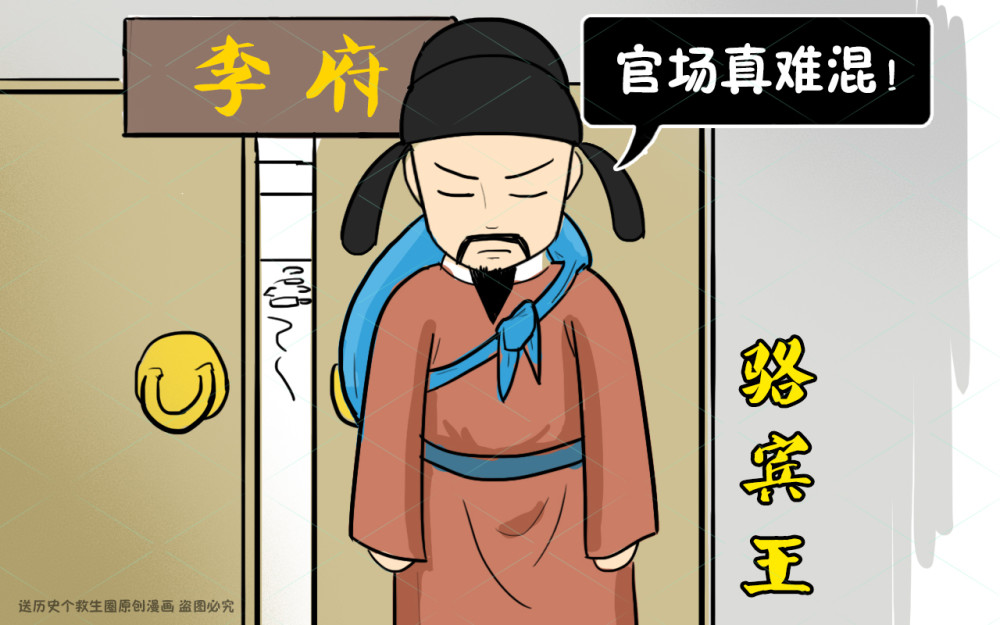 骆宾王7岁创作《咏鹅》,却一生仕途不顺,65岁下落不明