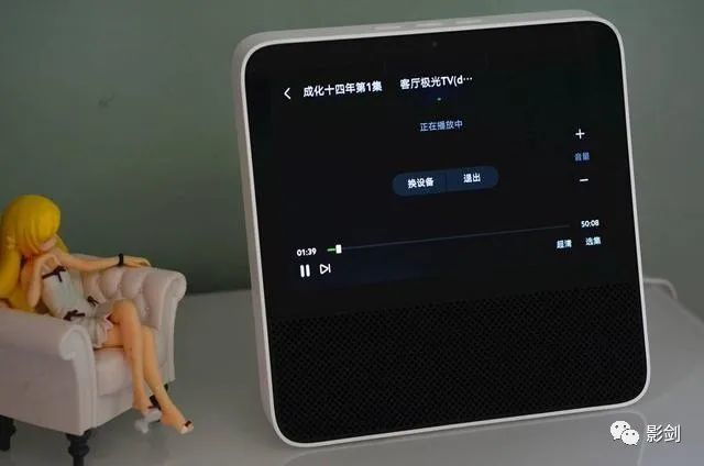 redmi小愛觸屏音箱8既是藍牙音箱也是平板更是家小愛管家