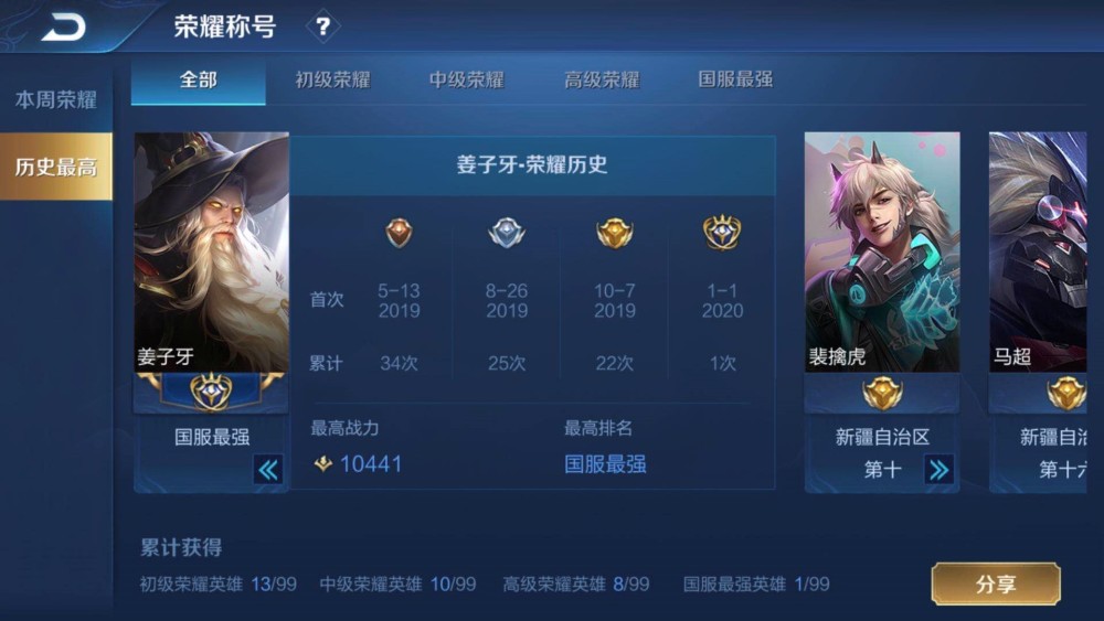 王者荣耀老夫子怎么玩？国服老夫子的出装铭文攻略