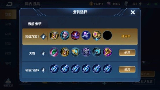 王者荣耀老夫子怎么玩？国服老夫子的出装铭文攻略