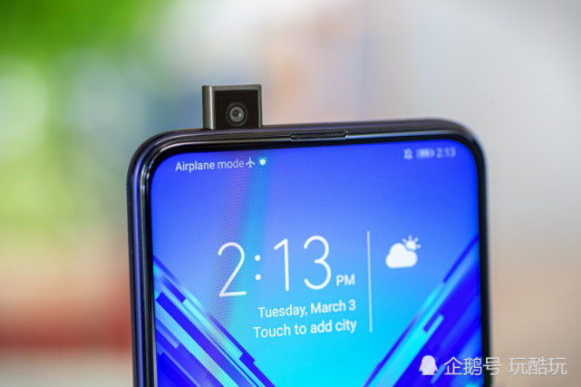 为了给荣耀10x让路荣耀9x降至退场价网友感叹还会再降