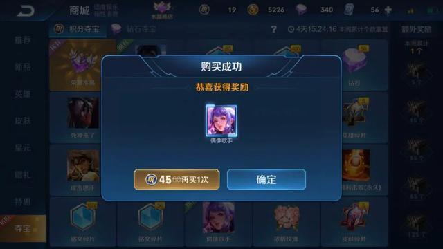 王者荣耀：有偶像歌手的别急着买星元皮肤，你真的能玩好王昭君吗？
