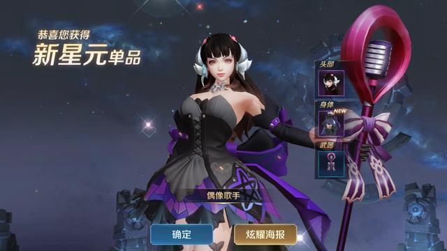 王者荣耀：有偶像歌手的别急着买星元皮肤，你真的能玩好王昭君吗？