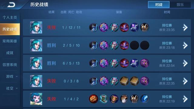 王者荣耀：有偶像歌手的别急着买星元皮肤，你真的能玩好王昭君吗？