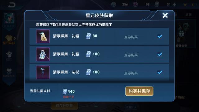 王者荣耀：有偶像歌手的别急着买星元皮肤，你真的能玩好王昭君吗？