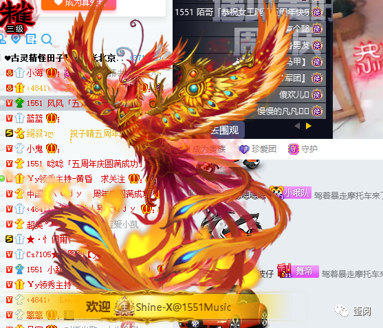 财富值4742万神豪x哥回归yy