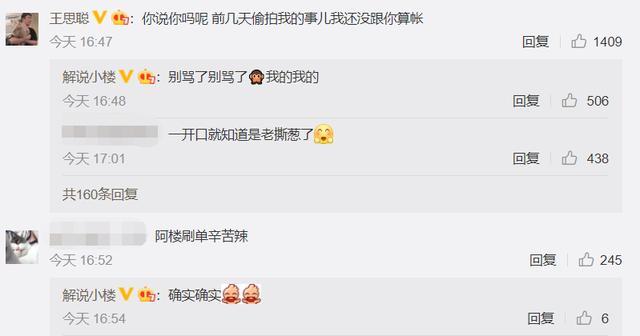 王思聪当陪玩，一小时666价格惊呆众人：太便宜