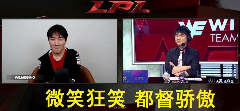 LPL春季赛22日：ES对战WE失误太大被1-3KO，教练发文给自己打6.5分