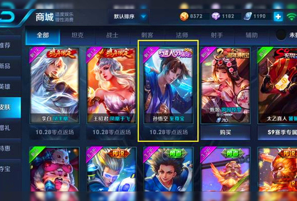 吕布的天魔缭乱返场了，孙悟空的至尊宝和小乔的花嫁还会远吗？