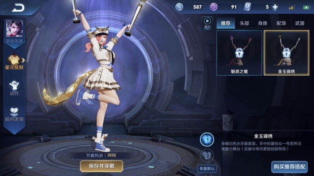 王者荣耀皮肤不仅能增加10点攻击力，有的还能扩大技能范围