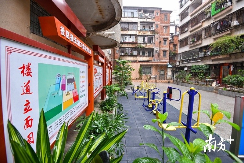 社区微改造可以多些再多些