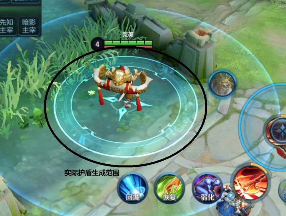 二技能为范围内队友生成护盾 护盾持续时间五秒 二技能护盾生成范围比