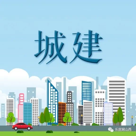 山西太原2020上半年_2020年前三季度太原经济运行保持稳定向好态势