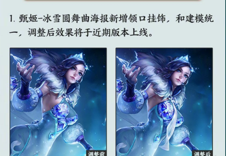 王者荣耀皮肤碎片商城下周即将上新，吕布圣诞狂欢或许会上