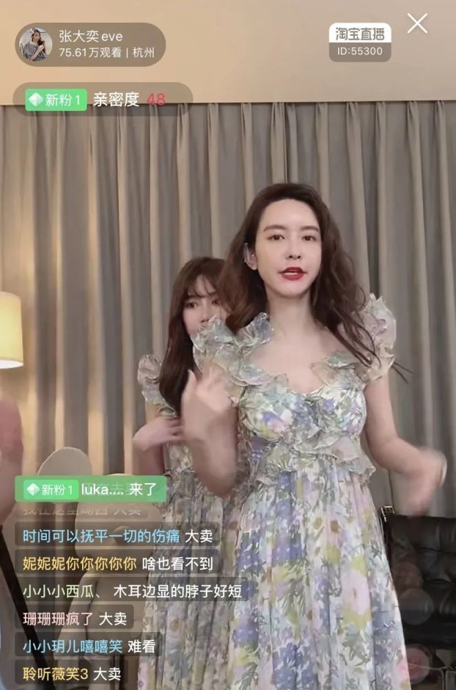 4月17日晚,张大奕在直播间卖货.图 / 网络