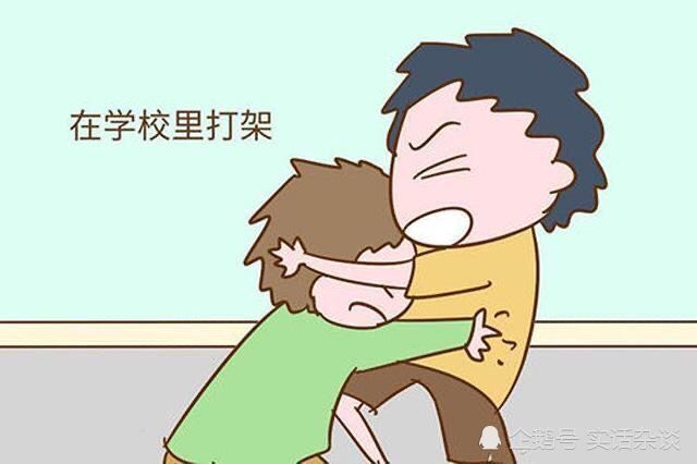 小时候被狗咬,和小朋友打架不和大人说,那是不敢说因为怕挨打