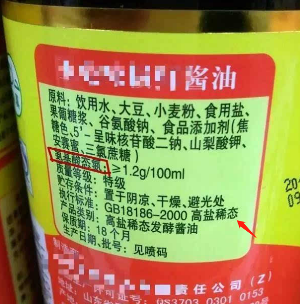 買醬油,釀造和勾兌要分清!瓶子上要是有這2個字,就是勾兌醬油