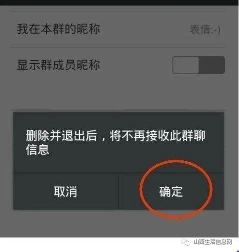 刚离职就被踢出工作群:真正高情商的人,离职后都会主动退群