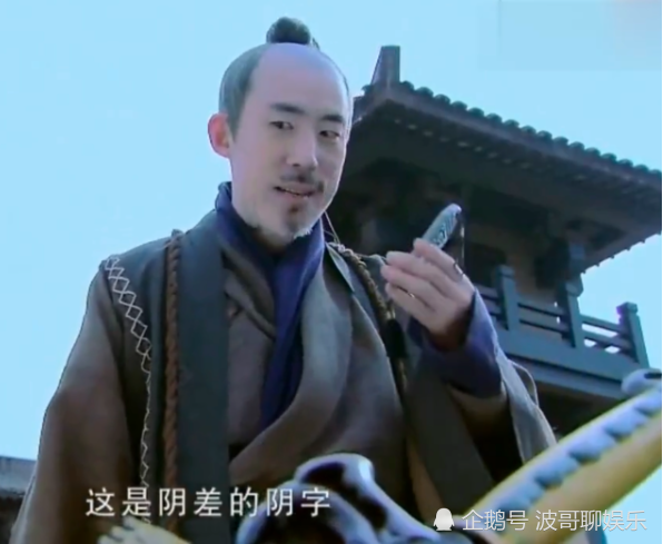 《仙剑3》里的猥琐小人赵无延,现实中却是一个帅气型男!爱了爱了!