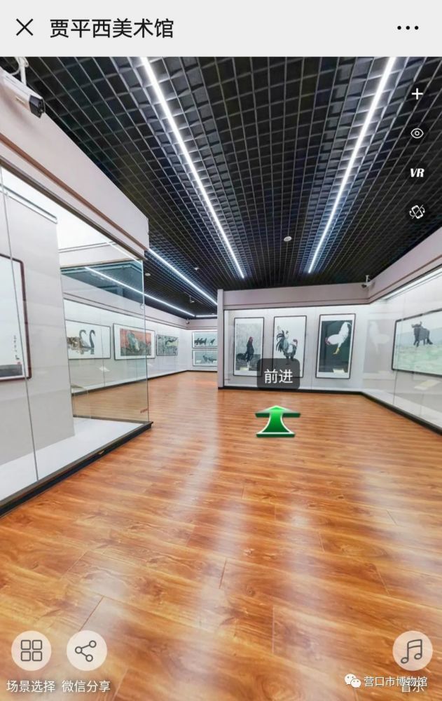 贾平西美术馆全景式网上虚拟展馆将于"五一"前夕正式上线