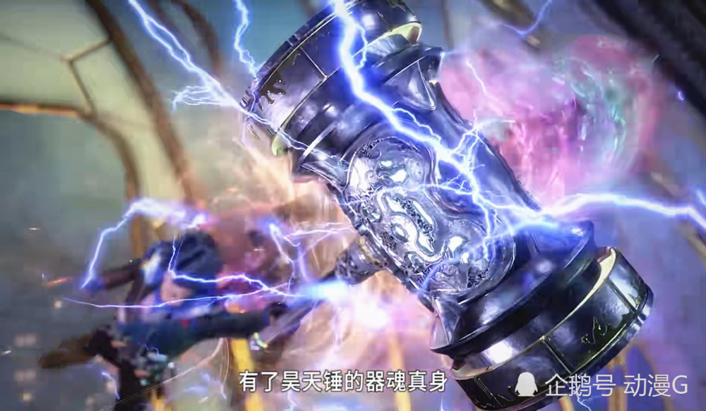 斗罗大陆唐三祭出昊天真身比比东看到后毫不担心原因很简单