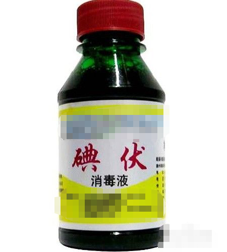 护理部主任告诉你家里备什么消毒药水好