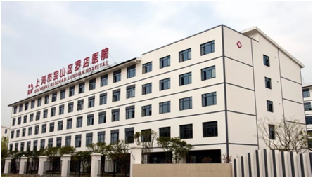 上海这些机构可预约进行核酸检测宝山两家医院的预约方式看这里