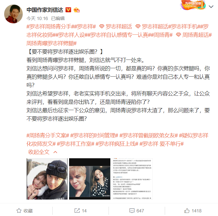 最近娱乐圈中的消息怎么删除了(最近娱乐圈中的消息怎么删除了呢)