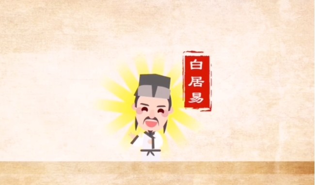 白居易|有人说白居易看不起李白，白居易用一首诗啪啪打脸