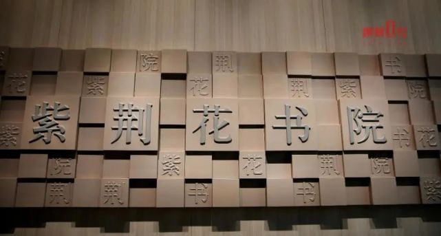 今天,柳州人期盼已久的紫荆花书院惊艳亮相!马上去"打卡"!