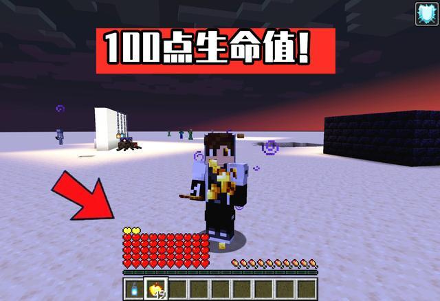 这条指令能提升100点血量 我的世界 9大更新 w17a快照介绍 Mojang 我的世界