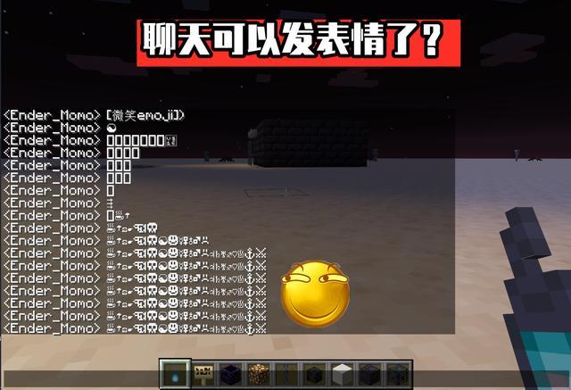 我的世界增加血量上限 我的世界生命上限指令 我的世界血量上限指令 我的世界增加经验指令
