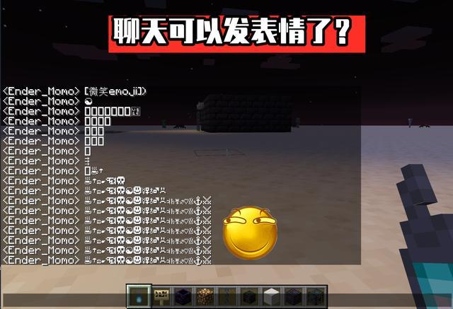 这条指令能提升100点血量 我的世界 9大更新 w17a快照介绍 Mojang 我的世界