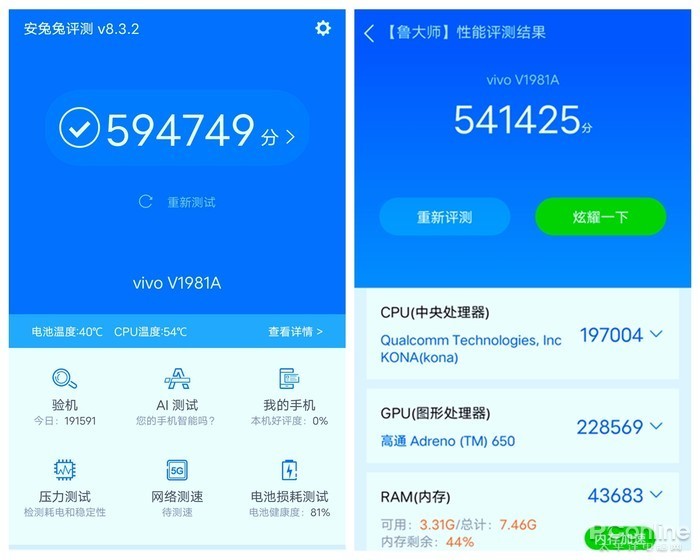 先来看看iqoo neo3的跑分情况.