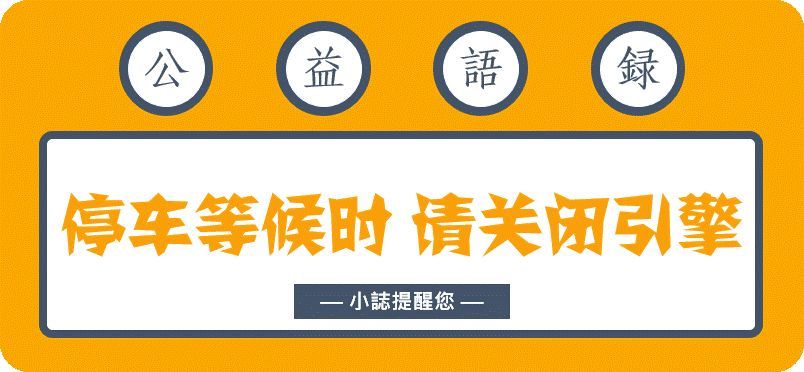 继cvcc及vtec后的又一环保技术 Ima轻混科技 腾讯新闻
