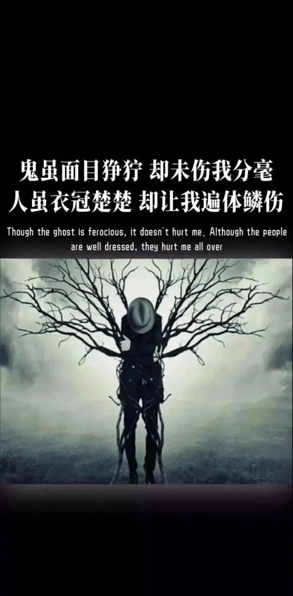 长大两个字,连偏旁都没有,很孤单吧!