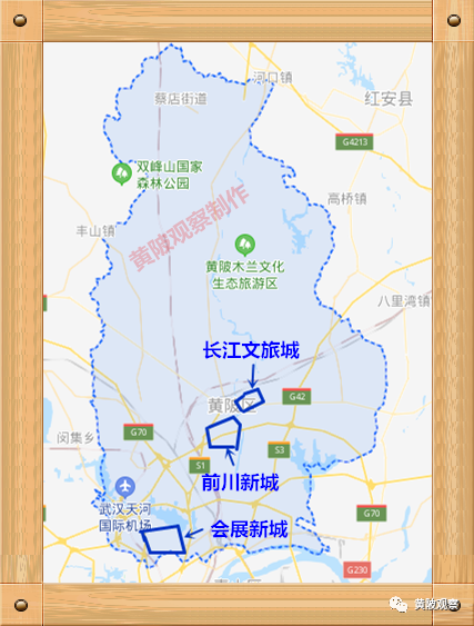 下图为除前川线外的3项工程在黄陂地图上的简略示意图★4月22日,黄陂