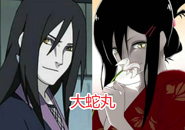 火影忍者:男神"娘化"后,佐助萌化人心,看到大蛇丸:别和我抢!_腾讯新闻