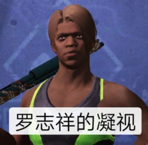 上图所示:一位玩家说"光子,和平精英里的这个黑人角色能不能换一下?