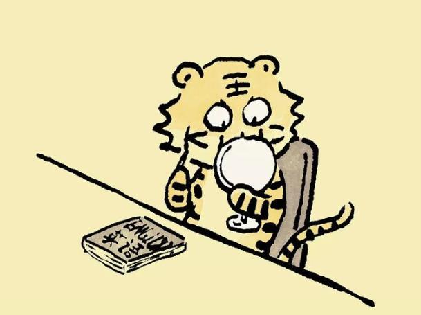 爆笑漫画:小老虎照镜子发现脸上竟然有个纹身,学完英语才懂了那是什么