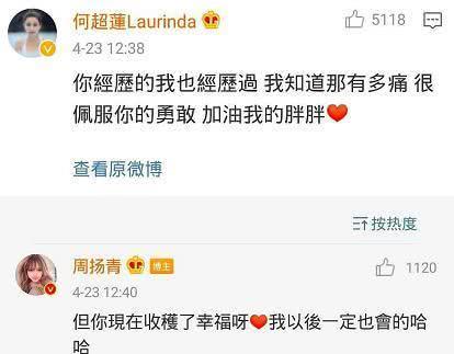 何超莲|窦骁赌王葬礼后在女友家陪伴，何超莲陪窦骁健身练肌肉，幸福满满